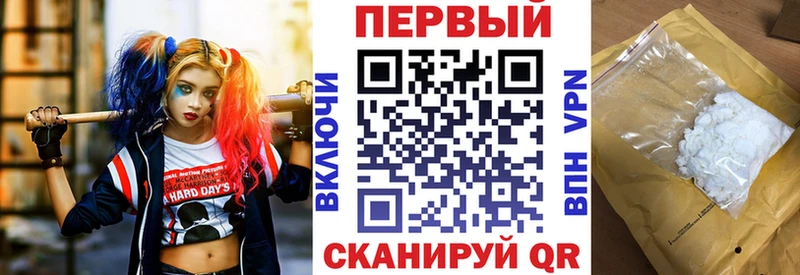 АМФЕТАМИН 97%  Новочебоксарск 
