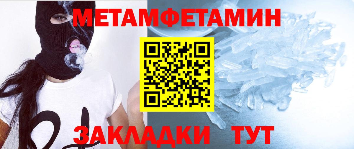 Амфетамин 98%  Вход с VPN  Новочебоксарск 