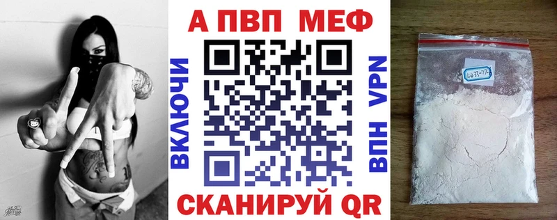 APVP крисы CK  хочу наркоту  Новочебоксарск 