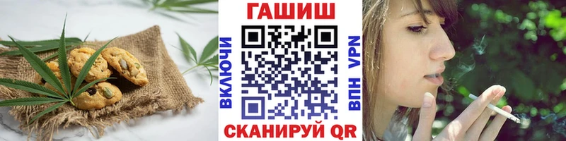 omg онион  Новочебоксарск  Cannafood марихуана 