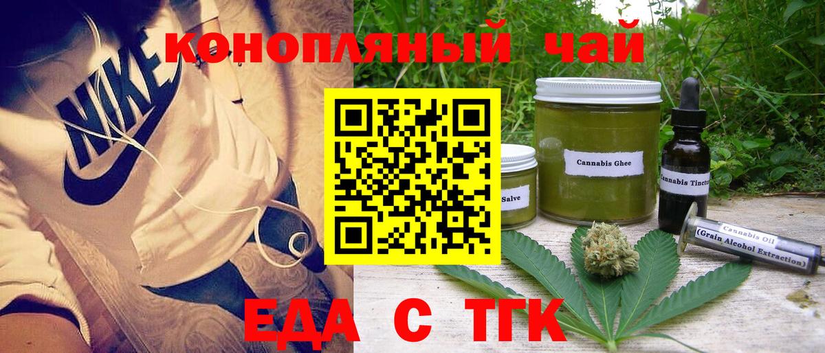 Canna-Cookies марихуана  Вход с VPN  Новочебоксарск 