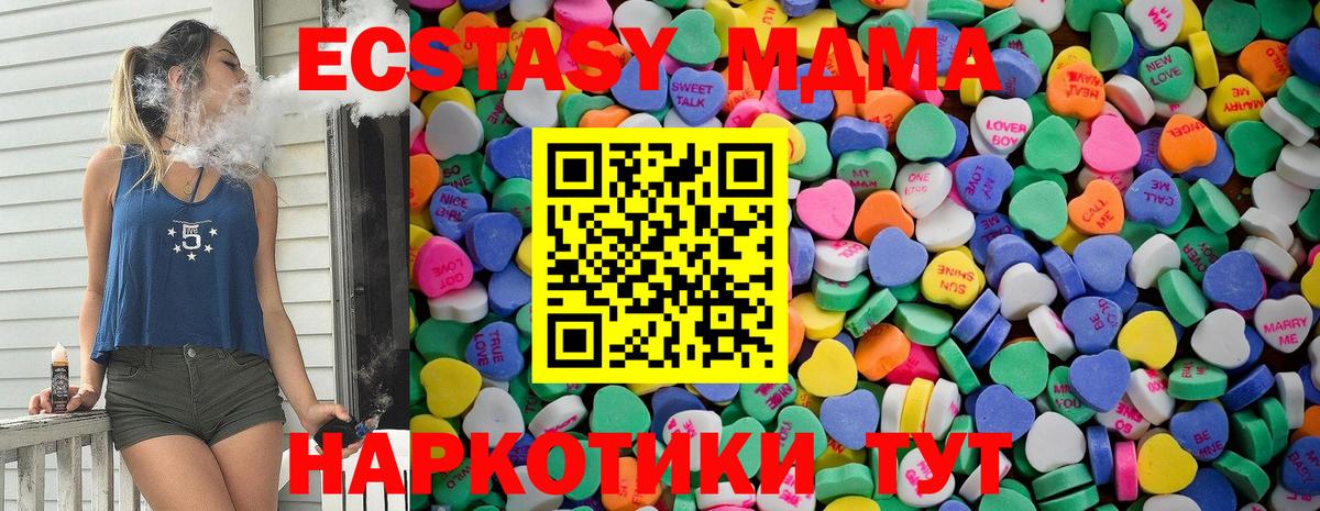 Новочебоксарск  Ecstasy  Экстази XTC  Вход с VPN  ЭКСТАЗИ mix 