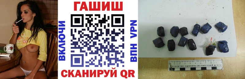 ГАШИШ hashish  Новочебоксарск 