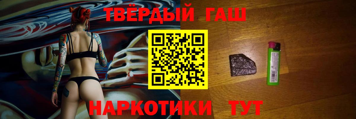 ГАШ Premium Новочебоксарск