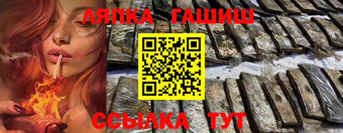 Alpha PVP Новочебоксарск