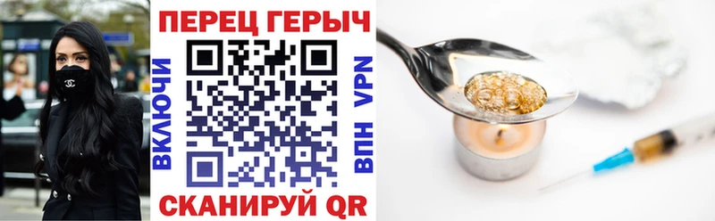 omg как войти  Новочебоксарск  ГЕРОИН VHQ 