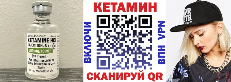 КЕТАМИН ketamine Новочебоксарск
