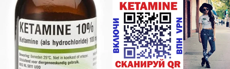 КЕТАМИН ketamine Новочебоксарск