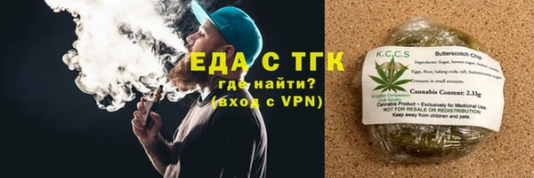 спайс Лиски