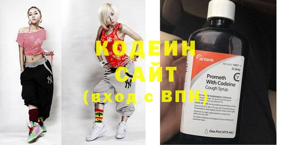мефедрон мука Лихославль