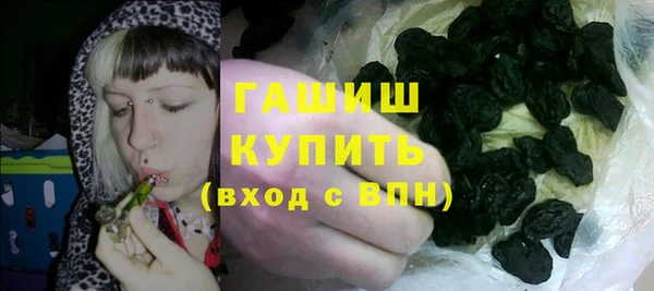 мефедрон мука Лихославль