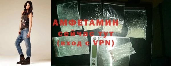 мефедрон мука Одинцово