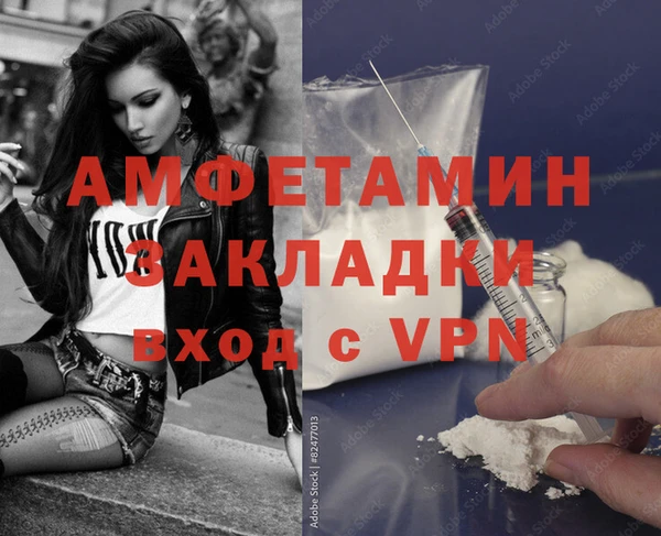 дистиллят марихуана Березники