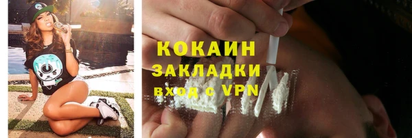 мефедрон мука Лихославль