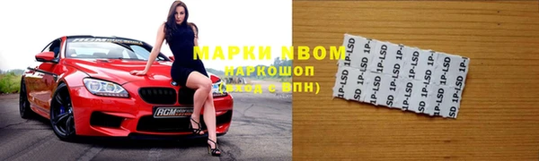 спайс Лиски