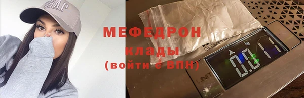 мдма Липки
