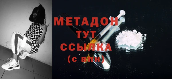 мефедрон мука Лихославль