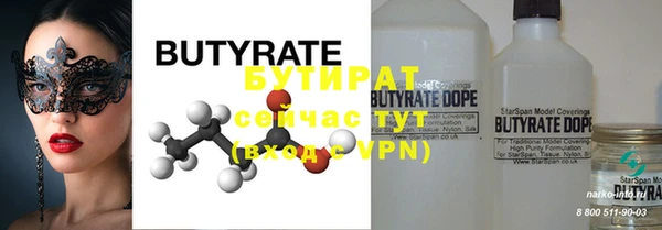 спайс Лиски