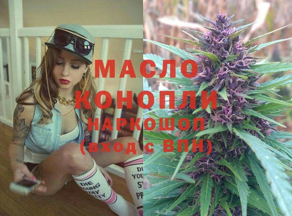 мефедрон мука Лихославль