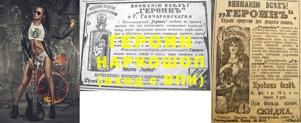 спайс Лиски