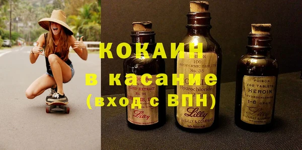 мдма Липки