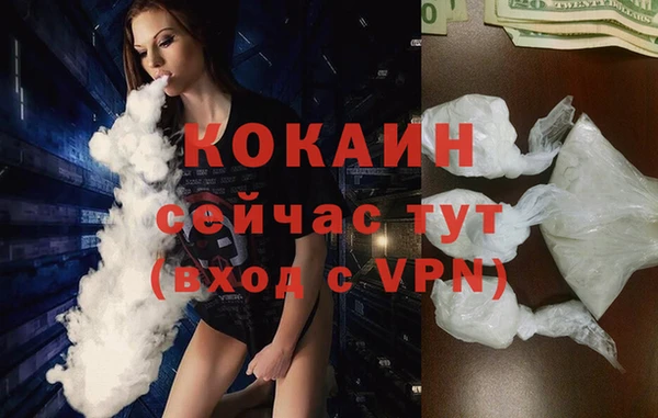 спайс Лиски