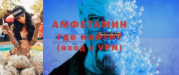 мефедрон мука Лихославль
