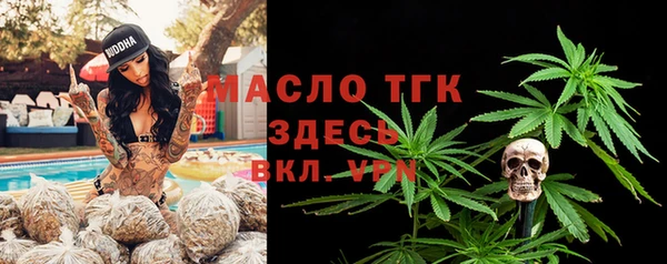 герыч Домодедово