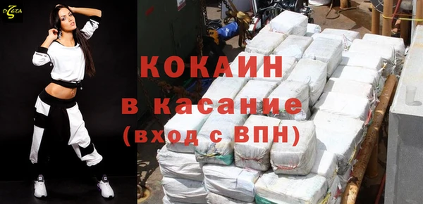 мефедрон мука Лихославль