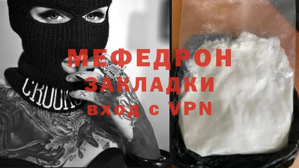 мефедрон мука Лихославль