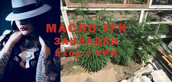 спайс Лиски