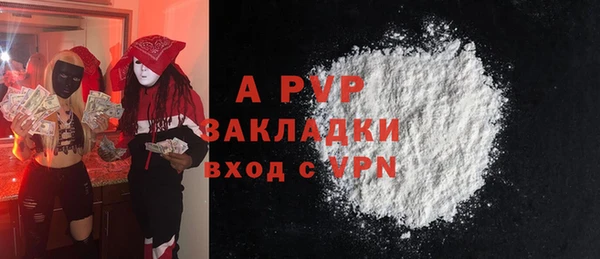 спайс Лиски