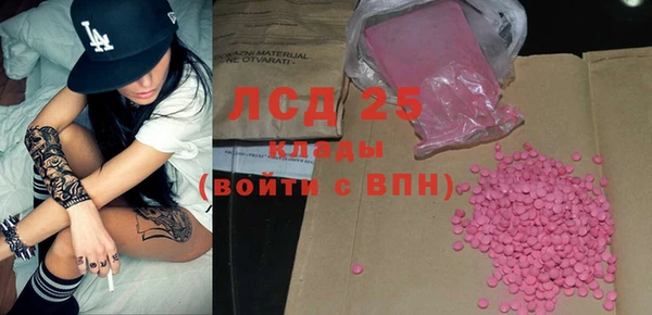 спайс Лиски