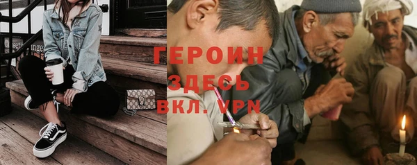 мефедрон мука Лихославль