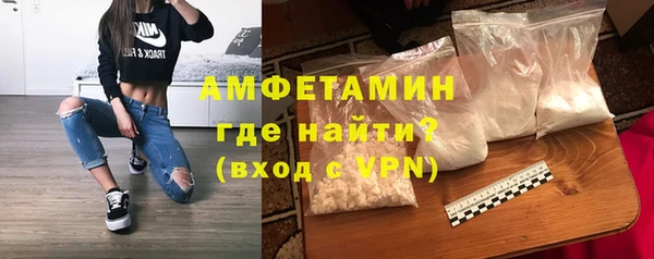 мефедрон мука Лихославль
