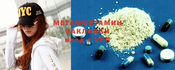 спайс Лиски