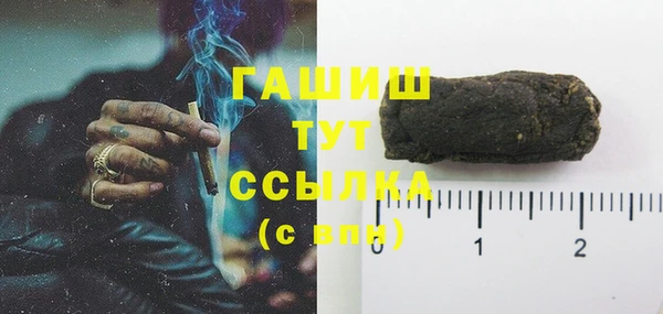 мефедрон мука Лихославль
