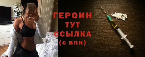 мефедрон мука Лихославль