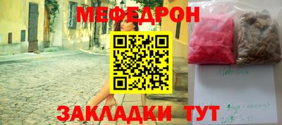 каннабис Наро-Фоминск