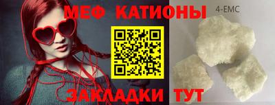 тгк Нальчик