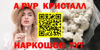 каннабис Наро-Фоминск