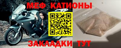 каннабис Наро-Фоминск