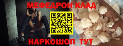 мдма Нарткала