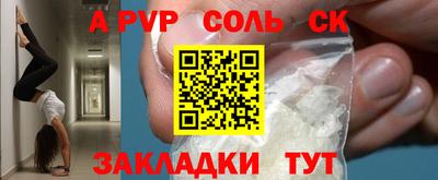 тгк Нальчик