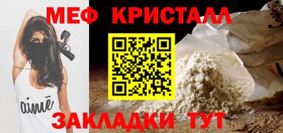каннабис Наро-Фоминск