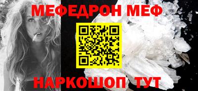 каннабис Наро-Фоминск