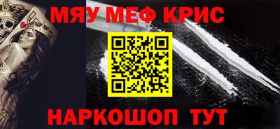 тгк Нальчик