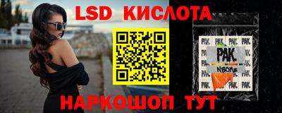 каннабис Наро-Фоминск