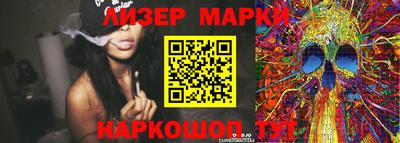 каннабис Наро-Фоминск
