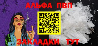каннабис Наро-Фоминск